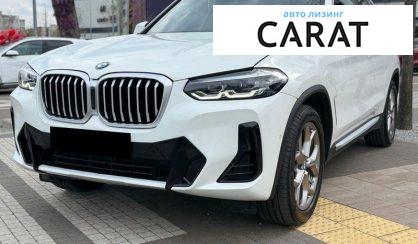 BMW X3 2022 - авто лізинг Carat