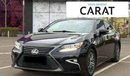 Рассмотреть Lexus ES 2016 Lexus ES 2016 - авто лізинг Carat