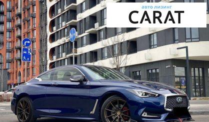 Infiniti Q60 2017