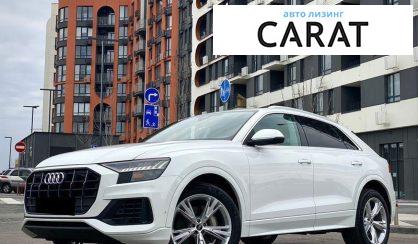 Audi Q8 2023