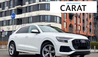 Audi Q8 2023