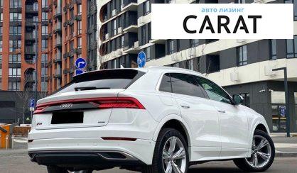 Audi Q8 2023
