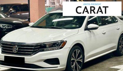 Рассмотреть Volkswagen Passat 2020 Volkswagen Passat 2020 - авто лізинг Carat