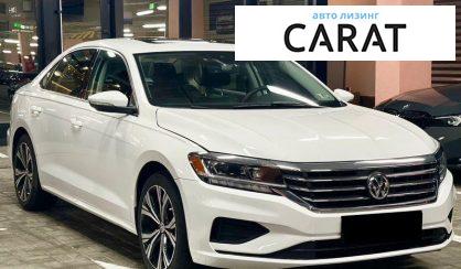 Volkswagen Passat 2020