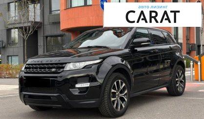 Рассмотреть Land Rover Range Rover Evoque 2013 Land Rover Range Rover Evoque 2013 - авто лізинг Carat