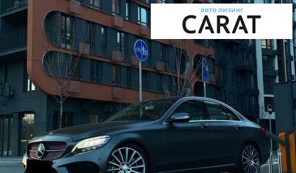Розглянути Mercedes-Benz C-Class 2015 Mercedes-Benz C-Class 2015 - авто лізинг Carat
