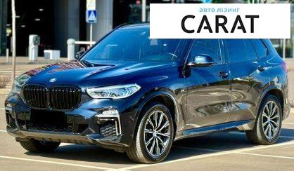 Рассмотреть BMW X5 2020 BMW X5 2020 - авто лізинг Carat