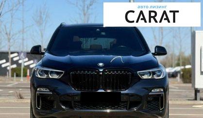 BMW X5 2020