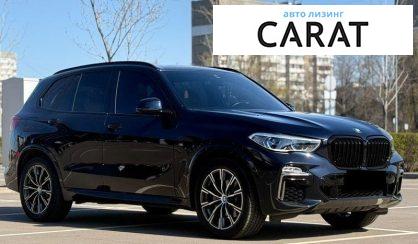 BMW X5 2020