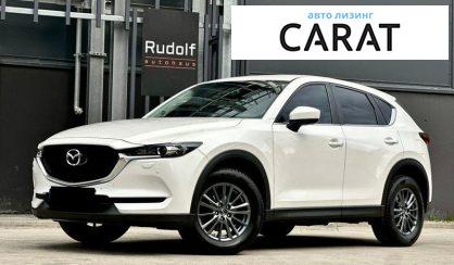 Розглянути Mazda CX-5 2019 Mazda CX-5 2019 - авто лізинг Carat
