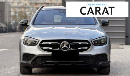 Mercedes-Benz E-Class 2023