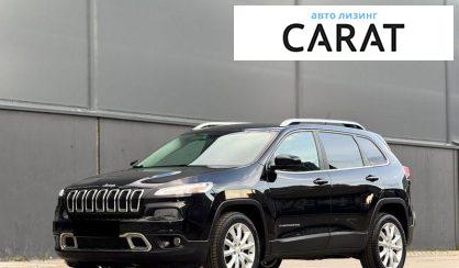 Jeep Cherokee 2014 - авто лізинг Carat