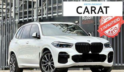 BMW X5 2022