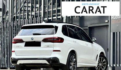 BMW X5 2022