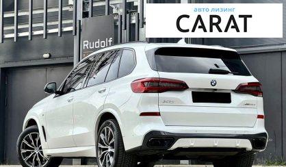BMW X5 2022
