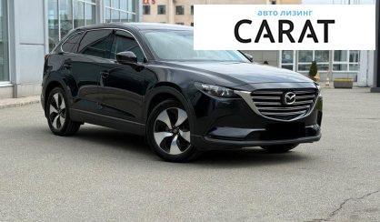 Mazda CX-9 2019