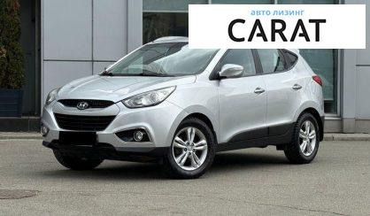 Hyundai IX35 2012 - авто лізинг Carat