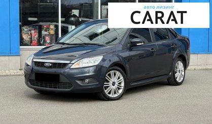 Ford Focus 2010 - авто лізинг Carat