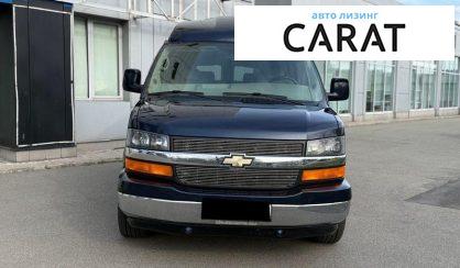 Chevrolet Express пасс. 2006