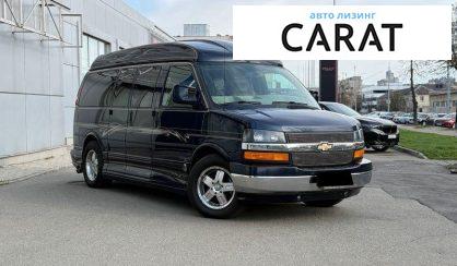 Chevrolet Express пасс. 2006