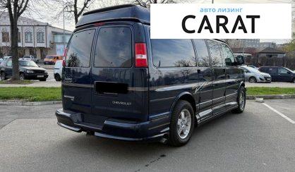 Chevrolet Express пасс. 2006