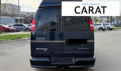 Chevrolet Express пасс. 2006