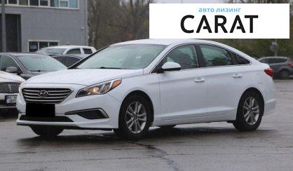 Hyundai Sonata 2017 - авто лізинг Carat