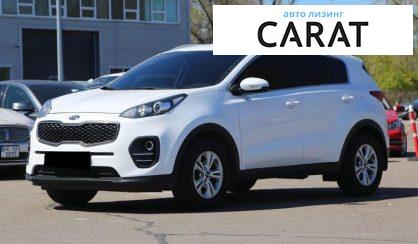 Kia Sportage 2017 - авто лізинг Carat