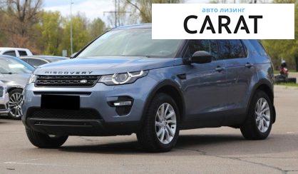 Розглянути Land Rover Discovery Sport 2018 Land Rover Discovery Sport 2018 - авто лізинг Carat