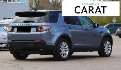 Land Rover Discovery Sport 2018