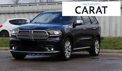 Dodge Durango 2018 - авто лізинг Carat