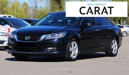 Розглянути Honda Accord 2015 Honda Accord 2015 - авто лізинг Carat