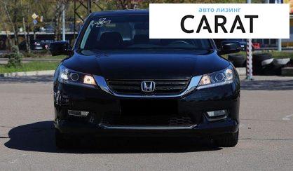 Honda Accord 2015