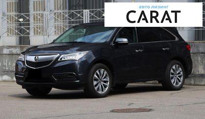 Розглянути Acura MDX 2015 Acura MDX 2015 - авто лізинг Carat