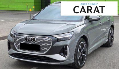 Рассмотреть Audi Q4 e-tron 2023 Audi Q4 e-tron 2023 - авто лізинг Carat