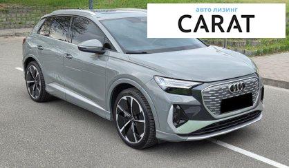 Audi Q4 e-tron 2023