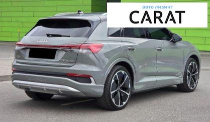 Audi Q4 e-tron 2023