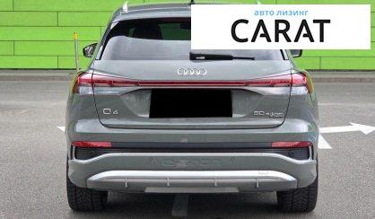 Audi Q4 e-tron 2023
