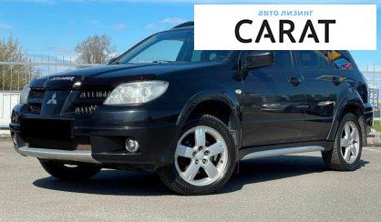 Розглянути Mitsubishi Outlander 2007 Mitsubishi Outlander 2007 - авто лізинг Carat