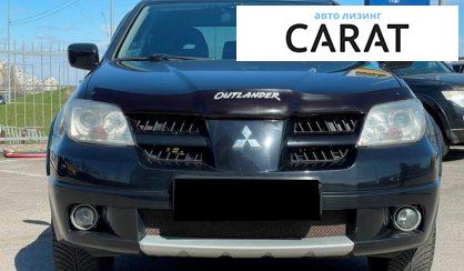 Mitsubishi Outlander 2007