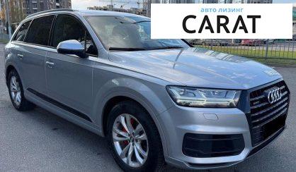 Audi Q7 2017