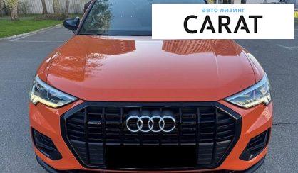 Audi Q3 2021