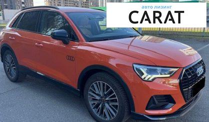 Audi Q3 2021