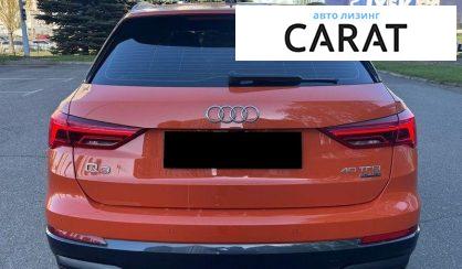 Audi Q3 2021