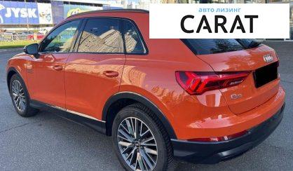 Audi Q3 2021