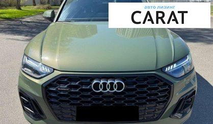 Audi Q5 2023