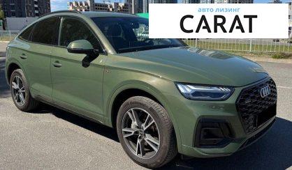 Audi Q5 2023