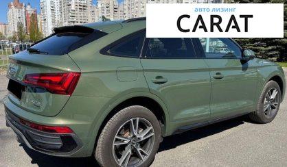 Audi Q5 2023