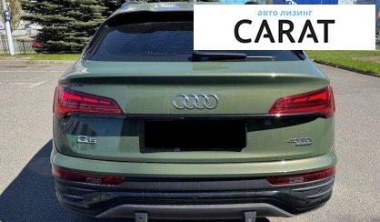Audi Q5 2023