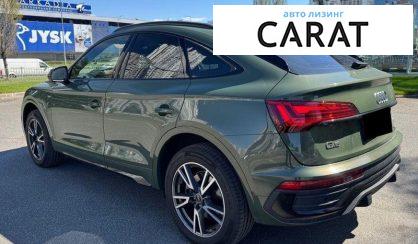 Audi Q5 2023